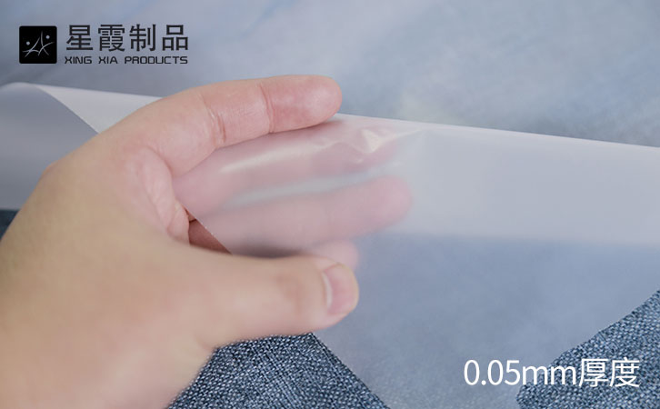 无基材EAA热熔双面胶