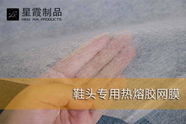 鞋头专用伟德平台推荐电脑
