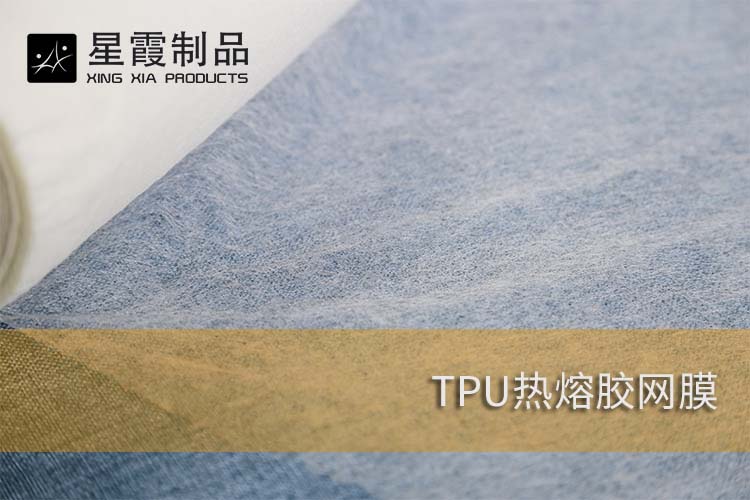 弹力布用伟德平台推荐电脑