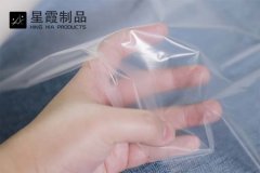装饰材料用热熔胶膜-热熔双面胶